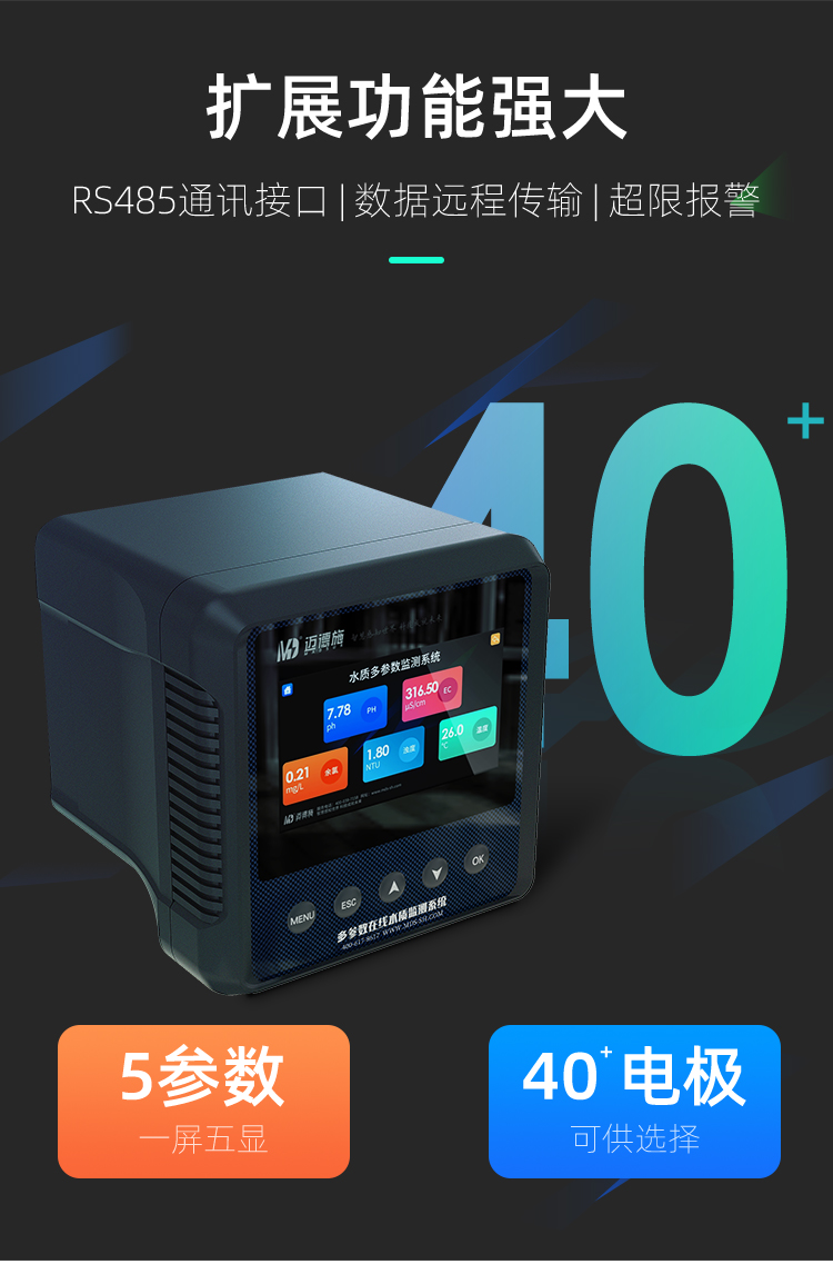 氨氮總磷總氮檢測(cè)儀可以檢測(cè)什么指標(biāo).jpg 氨氮總磷總氮檢測(cè)儀可以檢測(cè)什么指標(biāo).jpg
