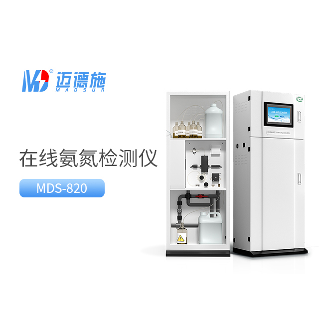 氨氮檢測(cè)儀的使用注意事項(xiàng)和安全防護(hù)措施.jpg 氨氮檢測(cè)儀的使用注意事項(xiàng)和安全防護(hù)措施.jpg