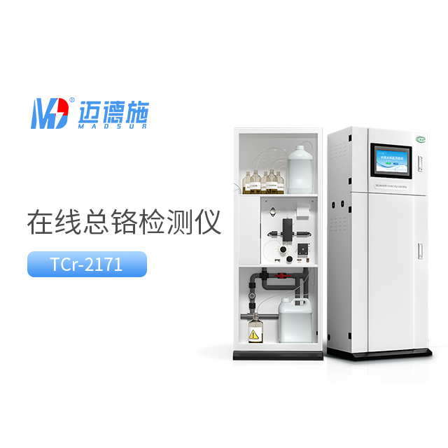 1718607999262225.jpg 總鉻.jpg